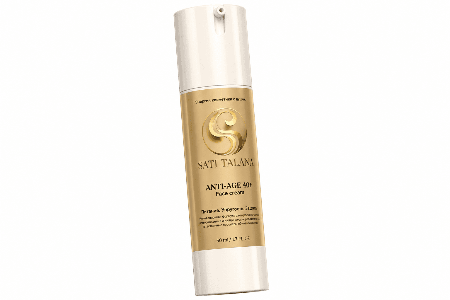 SATI TALANA Крем для лица ANTI - AGE Cosmo 50 мл